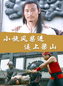 正片