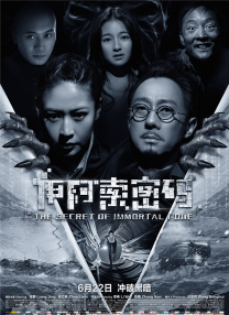 高清蓝光在线观看