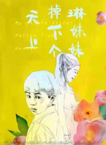 完整版在线观看