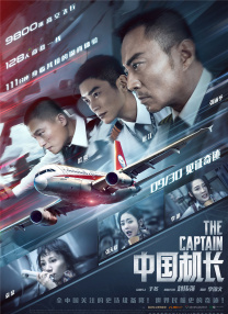 BD国语全集免费观看