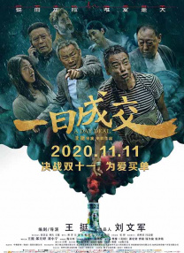 BD国语高清完整版