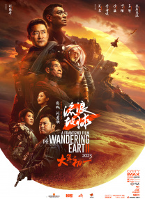 全集已更新粤语版