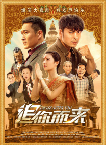 超清HD高清在线观看
