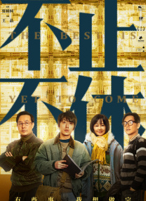 全集已更新国语版