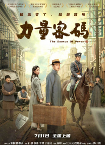 粤语中字在线观看