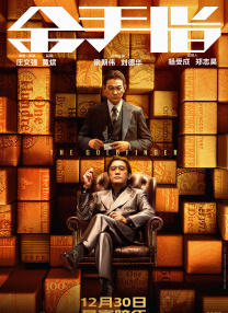 完结完整版观看