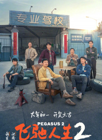 字幕全集免费观看