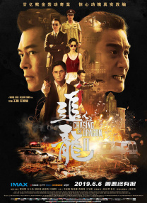 粤语版