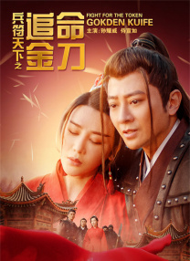 手机在线观看