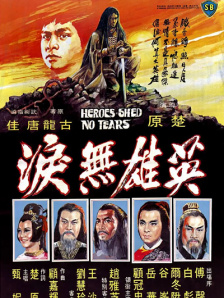 超清在线观看